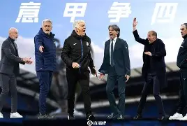 九州娱乐官网-关于意甲榜首之争激烈，亚特兰大再添三分，豪取连胜的信息