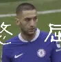 切尔西客场战胜斯旺西,稳占前四席位 切尔西客场战胜斯旺西,稳占前四席位