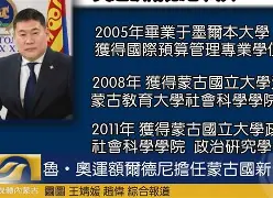 九州娱乐官网-德国足协宣布新一届主帅人选(德国足球队领队)