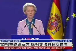 九州娱乐登录入口-关于格拉纳达豪夺胜利，闯入欧洲舞台的信息